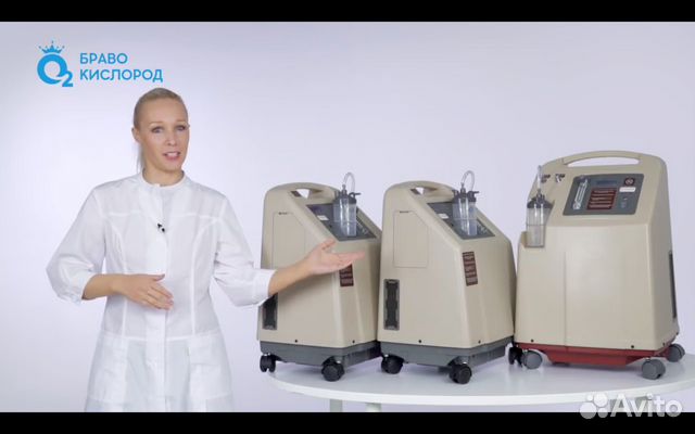 Кислородный концентратор для дома и больниц