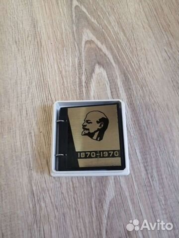 Ленин 1870-1970 сувенир книжка металл