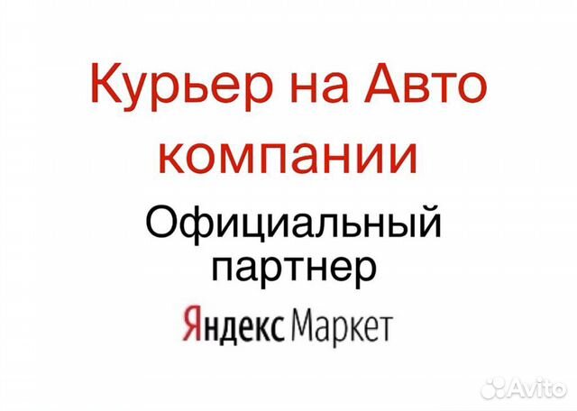 Яндекс Маркет Интернет Магазин Соликамск