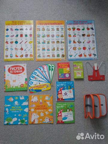 Пособия для дошколят 1