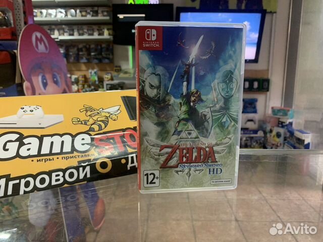 The Legend of Zelda Skyward Sword Nintendo Switch