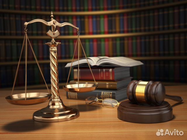 Юридические услуги, адвокат