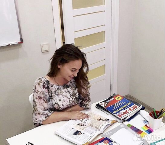 Репетитор по английскому языку онлайн