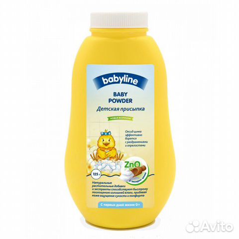 Детская присыпка Babyline