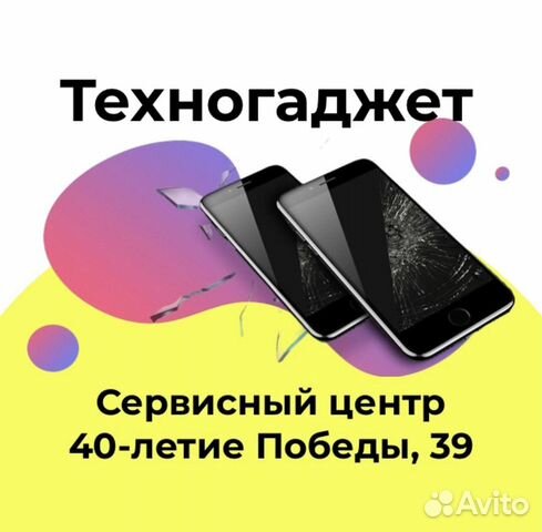 Ремонт дисплея на Huawei, Honor, Xiaomi