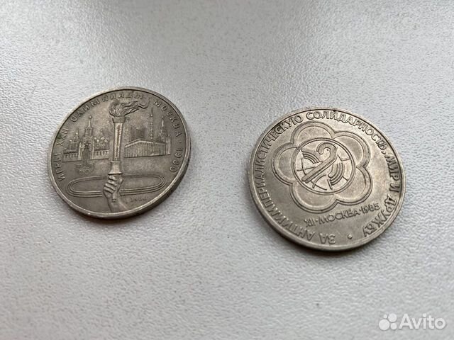 Набор из двух монет Олимпиада 80