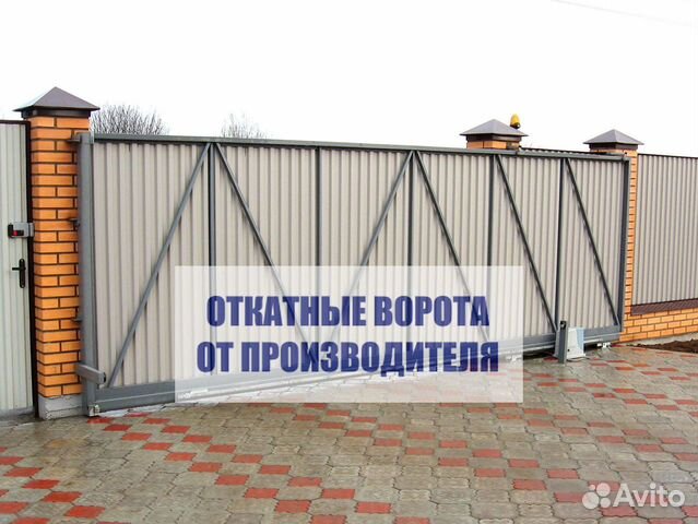 Откатные ворота