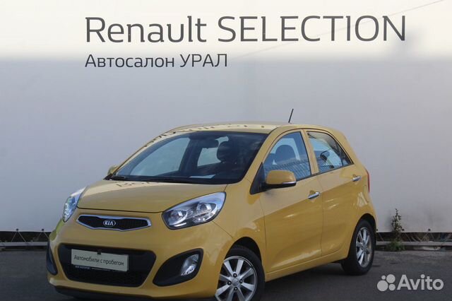 Купить Автомобиль Kia На Авито