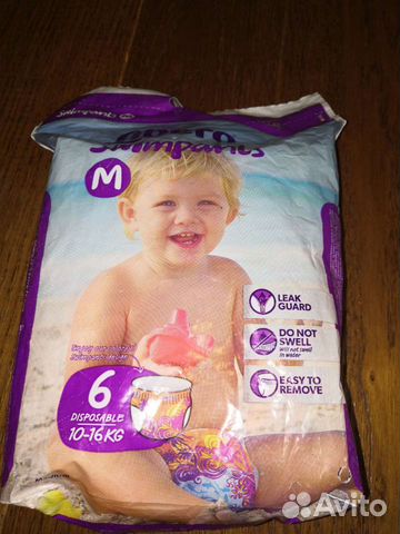 Трусики Libero 6,шапочка,нарукавники для плавания