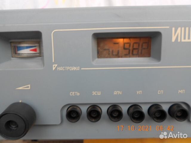 Радиоприемник ишим 003 в комплекте