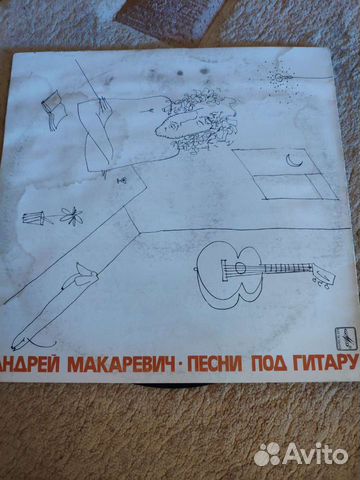 Виниловые пластинки СССР