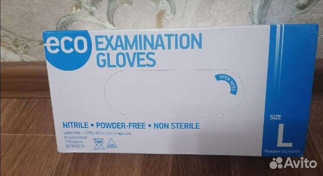 Перчатки медицинские