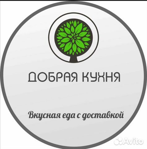 Горячие обеды с доставкой