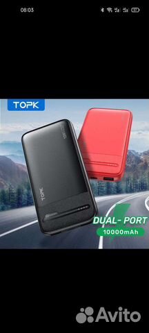 Портативная зарядное устройство 10000 mah