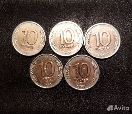 Монеты Молодой России 1991-1993 гг