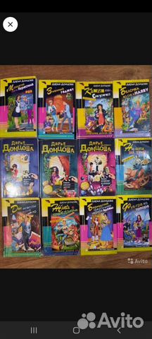 Книга Дарья Донцова