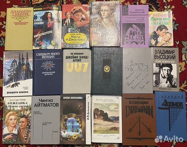 Книги разных авторов