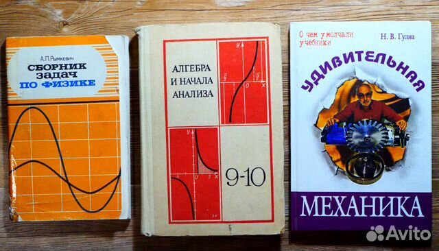 Учебно-методическая литература