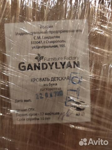 Детская кроватка с ящиком