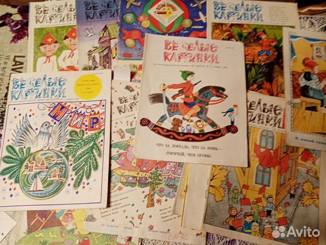 Журналы Веселые Картинки. Мурзилка. Костер