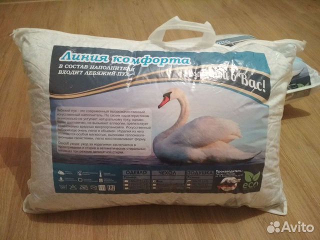 Подушка лебяжий пух