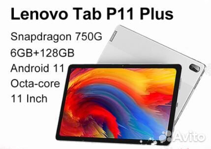 Lenovo Tab P11 Plus 2021 6/128 WiFi, новые