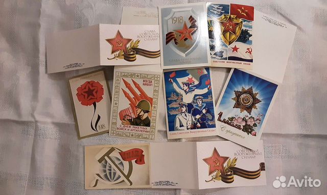 Чистые открытки из СССР