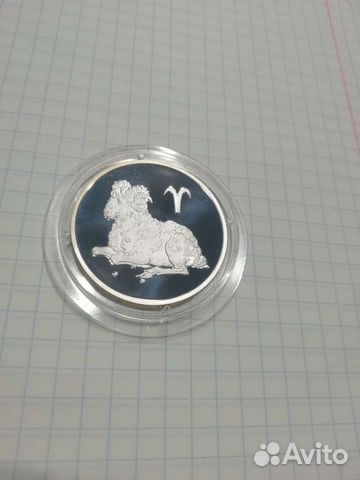 Серебряные монеты Знаки зодиака Овен, Телец