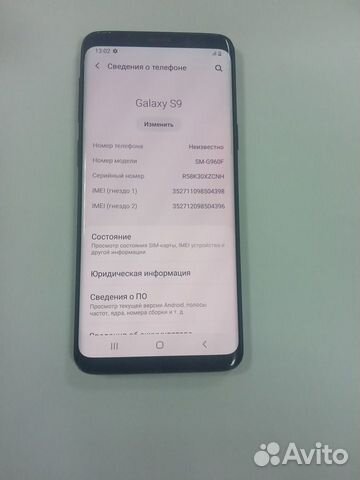 Мобильные телефоны бу samsung