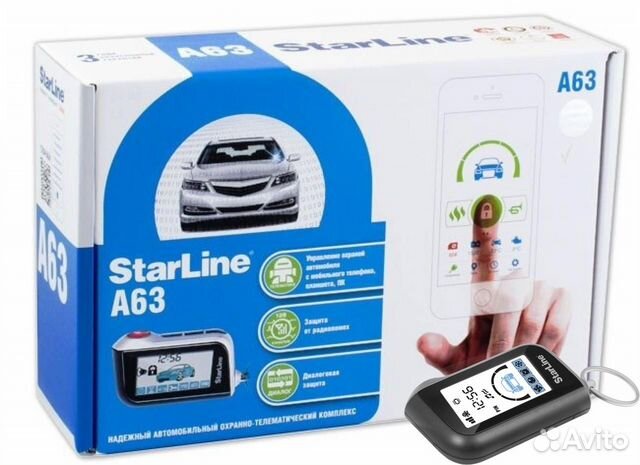 Автосигнализация StarLine A63