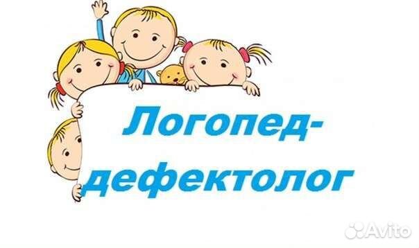 Логопед-дефектолог Логомассаж