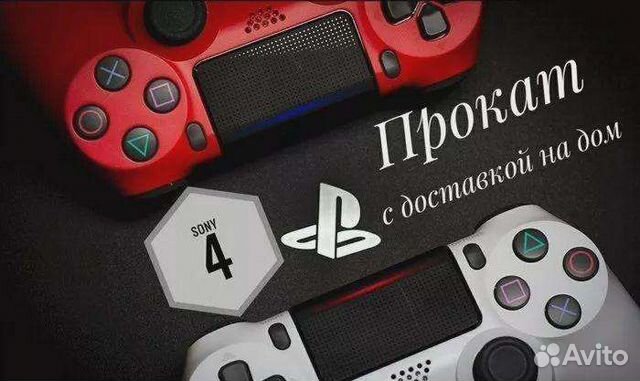 Sony Playstation 4 с 40 играми