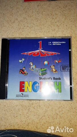 Диск к учебнику англ.языка 1 кл. Верещагина