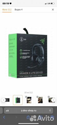 Игровые наушники razer Kraken X Lite