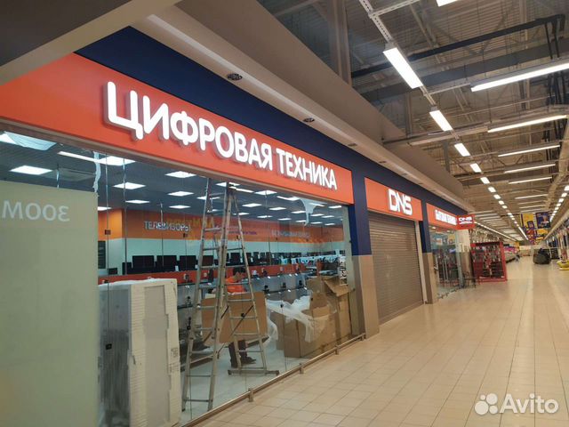 Световые объёмные буквы, вывеска