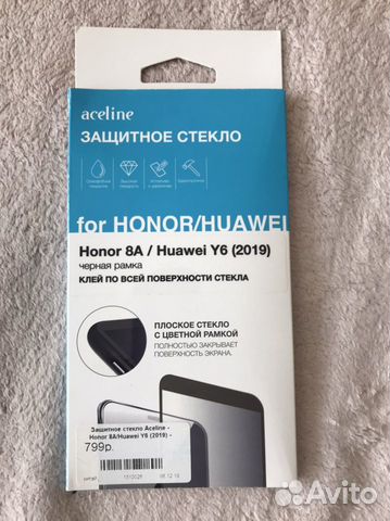 Защитное стекло honor 8а