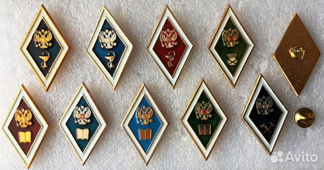 Знак об окончании вуза России ромбы