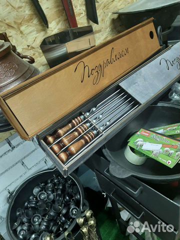 Подарочный набор короб и шампура