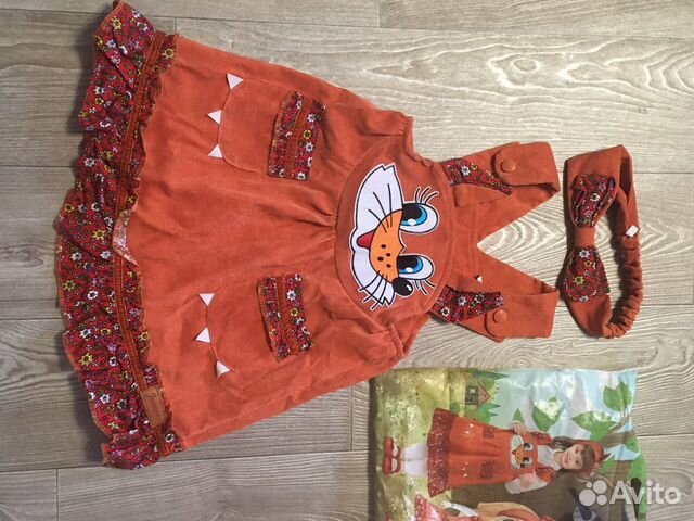 Костюм лисички для девочки 4-5 лет