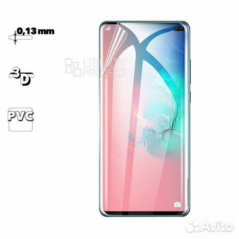 Гидрогелевая пленка на любой телефон