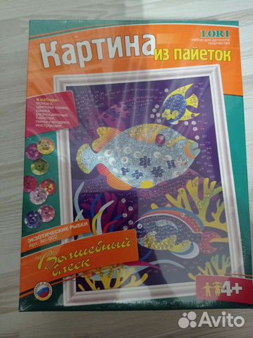 Новые игрушки