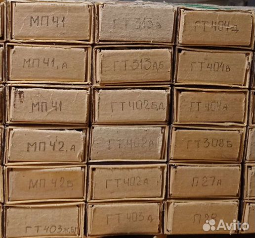 Электронника. Фольгированый текстит