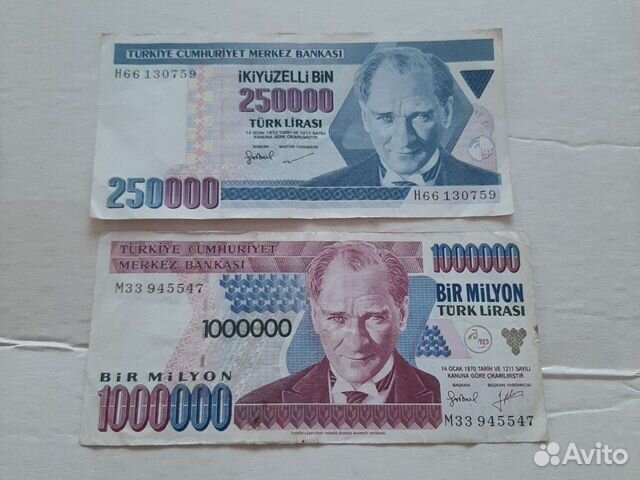 Турецкие лиры 1970г посувствуй себя миллионером