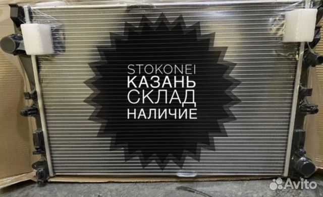 Радиатор мерседес w213 Termal люкс new