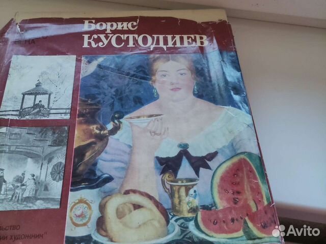 Альбом по искусству СССР, подарочное издание