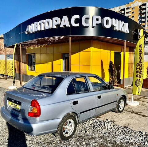 Hyundai Accent 1.5 МТ, 2007, 159 000 км