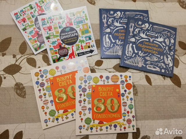 Новые детские книги