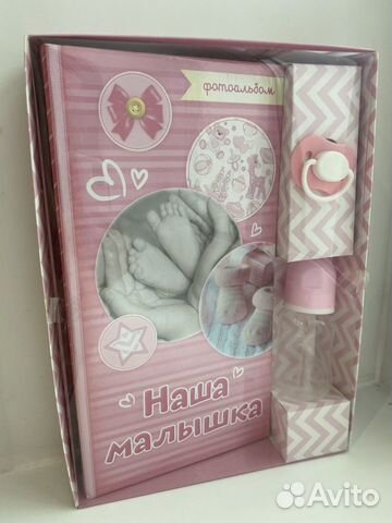 Детские подарочные наборы фотоальбом+бутылочка