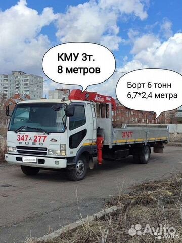 Манипулятор, Воровайка, Самогруз Услуги 24/7