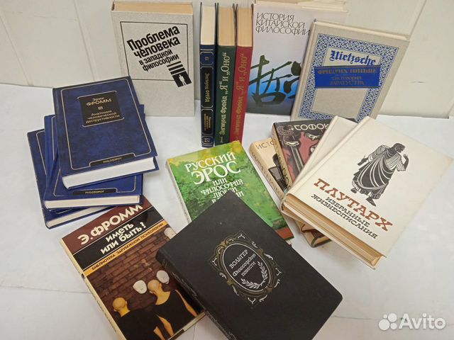 Философия Ницше Фрейд Валла Эрн Эзотерика